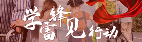 �W(xu��)���hҊ�Є�(d��ng)