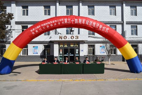 �Բ�ӳ��ɫ��܊�����ഺ�����W(xu��)У�e�е���ʮ���ڴ�������܊Ӗ(x��n)�_�I(y��ng)ʽ_by:nzcms