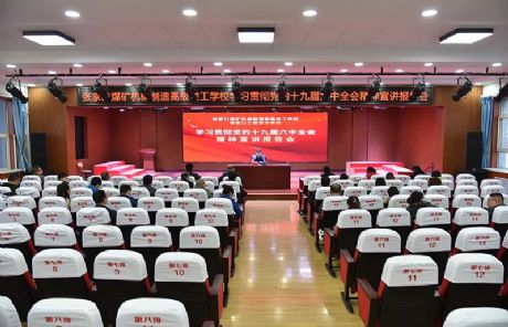 �W(xu��)У�hί�M�����_�h��ʮ�Ō�����ȫ��(hu��)�������v��(b��o)���(hu��)_by:nzcms