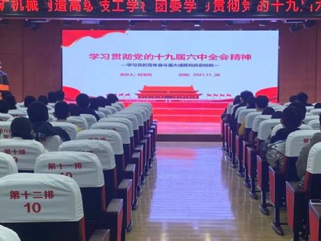 �W(xu��)У�F(tu��n)ί�_չ�h��ʮ�Ō�����ȫ��(hu��)�����}�W(xu��)��(x��)_by:nzcms