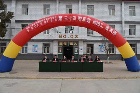 �W(xu��)У¡���e�е�34�ڴ����W(xu��)��܊Ӗ(x��n)�R��(b��o)����_by:nzcms