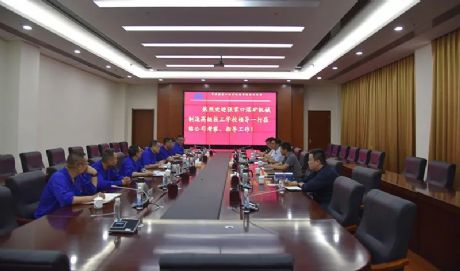 �W(xu��)У�c��ú���ҿ�ú�V�C(j��)е����؟(z��)�ι�˾�e��У�����ǢՄ��(hu��)_by:nzcms